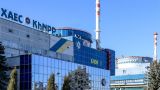 Украина останавливает энергоблоки АЭС: слишком много электроэнергии
