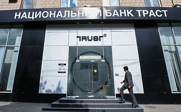 В «Борисполе» схвачен экс-глава русского банка «Траст» Илья Юров