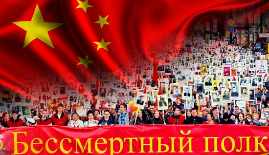 Улицы в центральной части Москвы перекроют для шествия «Бессмертного полка» Улицы в центральной части Москвы перекроют для шествия «Бессмертного полка»