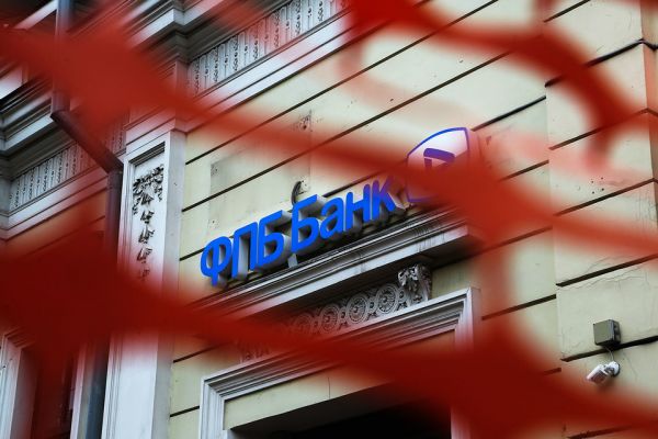 Возбуждено уголовное дело о многомиллиардном хищении средств Финпромбанка