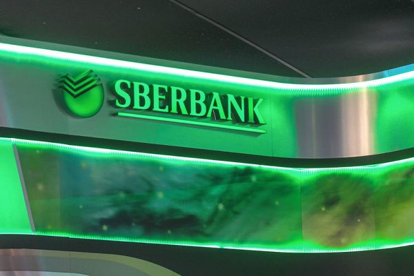 Сбербанк повысил ставки по вкладам в рублях