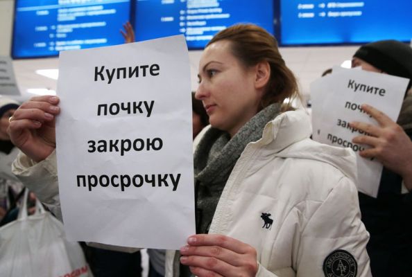 Проблемы с кредитными обязательствами испытывают до 6,5 млн. граждан России Проблемы с кредитными обязательствами испытывают до 6,5 млн. граждан России