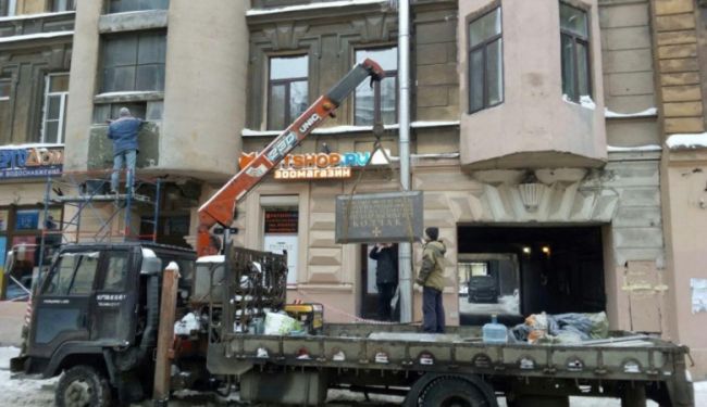 Суд Санкт-Петербурга постановил демонтировать мемориальную доску Колчака
