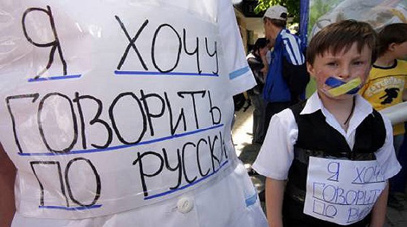 В Украинском государстве официально вступил в силу скандальный «об образовании»