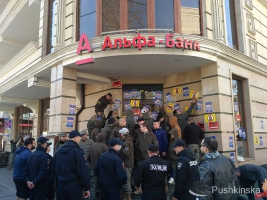 Украинские радикалы замуровали отделение Альфа-банка в Одессе