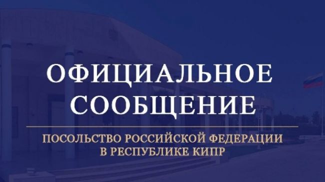 Среди погибших и обратившихся за помощью после крушения парома у Кипра россиян нет Среди погибших и обратившихся за помощью после крушения парома у Кипра россиян нет