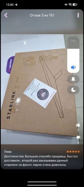 Военкоры: В России на маркетплейсе не боятся обманывать бойцов СВО со Starlink