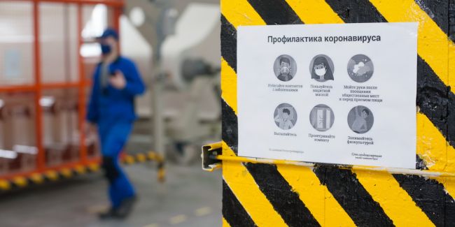 В Подмосковье с 24 июня начнут действовать новые ограничения из-за COVID-19