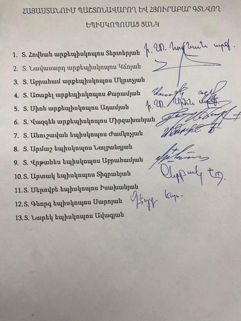 Перед натиском Пашиняна у Католикоса всех армян есть два варианта