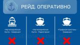 В Севастополе остановили движение морского транспорта после атаки дронов — паблики