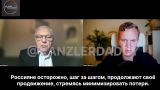 Если не будет политического соглашения, Украину ждет военное поражение — генерал Куят