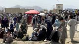 «Отчаявшиеся люди» передают своих детей натовским солдатам в аэропорту Кабула