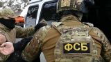 ФСБ задержала украинского агента, который готовил в России теракт