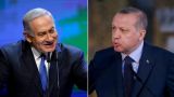 Нетаньяху припомнил Эрдогану геноцид армян после сравнения с Гитлером