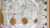 Корейская карта созвездий включена в реестр Всемирного наследия ЮНЕСКО