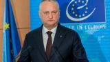 Президент Молдавии считает, что Россия может укрепить Европу