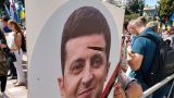 На митинг у Рады «порохоботы» принесли плакат Зеленского с пулей во лбу