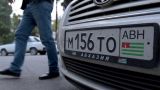 В Киргизии митингуют владельцы автомобилей с абхазскими номерами