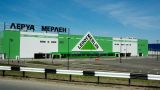 Leroy Merlin планирует продажу российских складов, чтобы взять их в аренду
