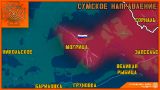 Много оружия бросили ВСУ, отступая из Юрченково, Могрицы и Малой Слободки