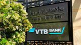 Банк ВТБ открыл представительство в Иране