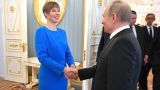 Эстонский президент хочет за счёт России поднять свой авторитет в мире