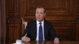Медведев пригрозил Западу мировой войной при попытке отнять новые регионы России