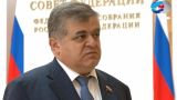 В Совете Федерации призвали к переговорам стороны конфликта в Карабахе