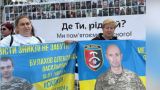 Kiev went to Maidan: relatives of the missing in Krynki demand to speed up their search