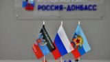 В случае обострения на Донбассе Россия признает ЛДНР — опрос
