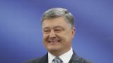 Порошенко украинцам: Новый президент у вас будет еще не скоро