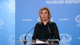 Захарова заявила Украине: Посягательство на Крым считаем угрозой агрессии