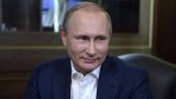 Деятельность Владимира Путина одобряют 82% россиян — опрос