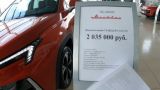 Эксперт оценил целесообразность покупки автомобиля «Москвич» по предложенной цене