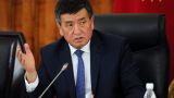В Киргизии 2018 год будет Годом развития регионов
