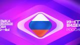 Северную Корею пригласили принять участие в конкурсе «Интервидение»