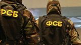 ФСБ задержала сторонников террористов в Карачаево-Черкесии