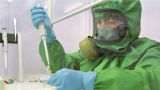 В России ученые запатентовали аэролабораторию для больных опасной инфекцией