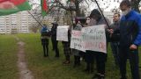 В Минске у посольства США прошла акция протеста