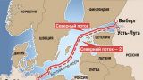 Киев угрожает запретить строительство «Северного потока-2»