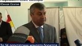 В Южной Осетии началась ликвидация партий