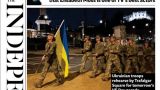 «„Парад“ идеологических потомков нацистов» — Захарова о марше бандеровцев в Лондоне