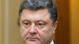 Порошенко отверг обвинения в адрес Украины о подготовке терактов в Крыму