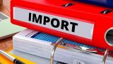 На критический импорт в ЕАЭС продлены нулевые пошлины