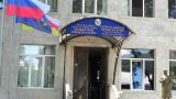 Генпрокуратура Южной Осетии: По делу о геноциде разыскиваются 45 человек