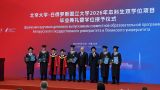 Лукашенко получил диплом Пекинского университета