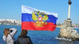 70% россиян считают, что присоединение Крыма не повлияло на их жизнь