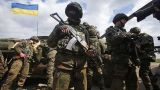 США выделяют Украине $ 250 млн на борьбу с «агрессией России»