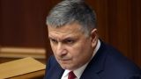 Аваков обвинил Зеленского в потере Украиной миллиардов