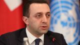 Гарибашвили представит парламенту новый состав правительства Грузии